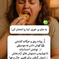 لاغری تضمینی با ای اس پی