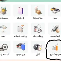 تپسی برا دعوت هرنفر۱۵۰تومن جایزه میده سقف۳۰۰میلیون