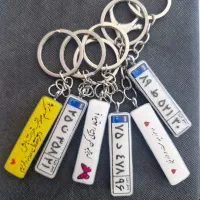 جاسوییچی پلاک ماشین همراه متن دلخواه