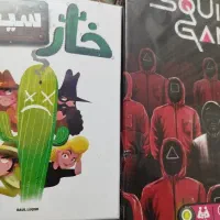 بازی فکری اسکوییدگیم و خارسیتی آکبند