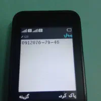 سیم کارت رند ۰۹۱۲۰۷۶۷۹۴۶