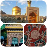 تور مشهد مقدس همه روزه