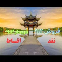 9127835872 سیمکارت Vip