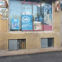 اجاره مغازه سوپر مارکت|اجارهٔ مغازه و غرفه|قم, تعویض پلاک|دیوار