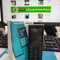 نوکیا 125 و 108 مدل 2025ویتنام تضمین ریجستر و قیمت