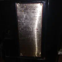 بخاری جهان درخشان