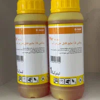 هورمون پیکس 5% BASF آلمان- تنظیم کننده رشد