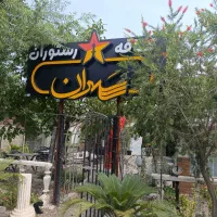 استخدام کمک آشپز در رستوران