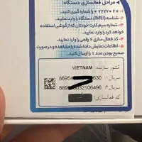 گوشی آیفون 16|موبایل|کیش, |دیوار