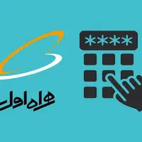 سیم کارت خط دائمی۲۹۶ صفر خام با شماره رند