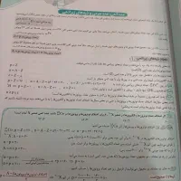 شیمی مسائل خیلی سبز (دهم،یازدهم،دوازدهم)|کتاب و مجله آموزشی|بهبهان, |دیوار
