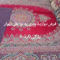 لطفا سوال الکی نپرسین،توضیح داده شده