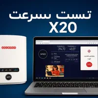 مودم پرقدرت TDLTE . FD 5G  مدل X20|مودم و تجهیزات شبکه|مشهد, شهرک رازی (شهرک غرب)|دیوار