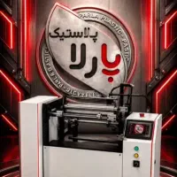 رول کن 5کاره تمام هوشمندترکیبی از سرعت دقت وکارایی
