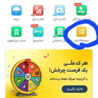 طلای رایگان اسنپ(جدید)