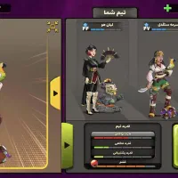 اکانت پسرخوانده لول ۳۳