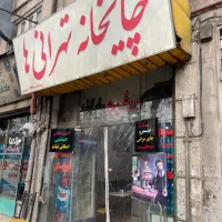 واحد-تجاری-واقع-در-میدان-بسیج-فلکه-برق