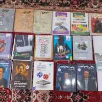 کتاب کنکور و فرهنگیان و نهایی