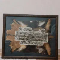 فروش زیر تلویزیون و تابلو آیت کرسی|تابلو، نقاشی، عکس|اهواز, کوی باهنر|دیوار