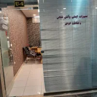 اجاره مغازه تجاری