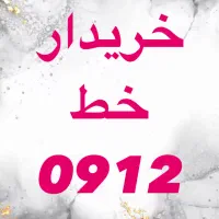 0912.095.32.85