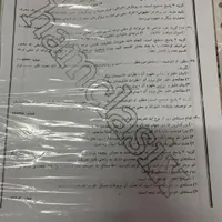کتاب کار جامع انسانی|کتاب و مجله آموزشی|گلبهار, |دیوار