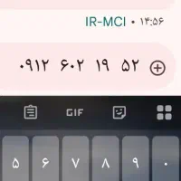 سیم کارت همراه اول