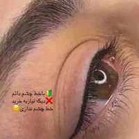 تغییر زیبا کن  با  نچرال بروز   لیفت بروز ، فیبروز|خدمات آرایشگری و زیبایی|تبریز, |دیوار