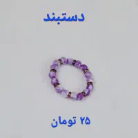 گردنبند دستبند و انگشتر|بدلیجات|تهران, اوقاف|دیوار