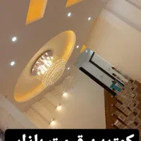 برقکار برقکشی برقکاری ساختمان برق کار