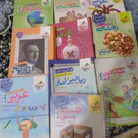 کتاب کنکوری انسانی