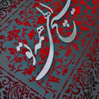 تابلو|تابلو، نقاشی، عکس|خمینی‌شهر, |دیوار