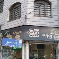 30مترمغازه صوتی وتصویری برستارخان