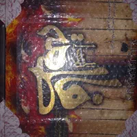 تابلو فاطمیه|صنایع دستی و سایر لوازم تزئینی|قم, شهدا|دیوار