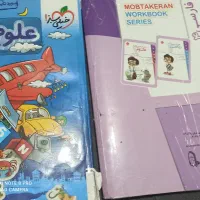 کتاب کار درسی|کتاب و مجله آموزشی|اهواز, زیتون کارمندی|دیوار