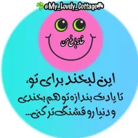 معشیتی یا کالابرگ میفروشم