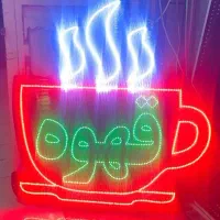 تابلو ال ای دی چشمک زن کافه صبحانه قهوه