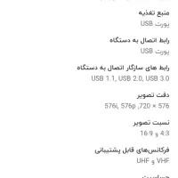 گیرنده دیجیتال کامپیوتر ایکس ویژن نو|صوتی و تصویری|تهران, سید خندان (جلفا)|دیوار