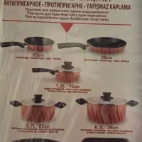 ست ۱۰ پارچه تفال اصل فرانسه