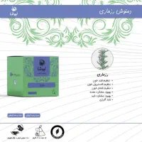 فروش محصولات نیوشا سلامتی و درمان