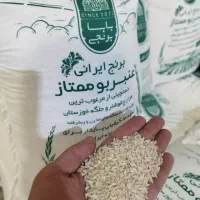 برنج عنبربوی بابابرنجی