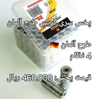 پخش سری گریس خور پروانه ای دو ضامنه انواع گریس پمپ|ابزارآلات|رشت, بازار|دیوار