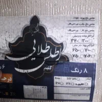 قالیچه آشپزخانه نو|فرش|مشهد, سپاد|دیوار