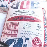 خوراک دام درجه یک
