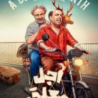 فیلم و سریال