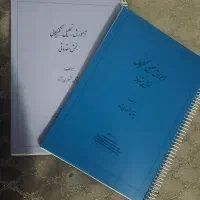 آموزش تحلیل تکنیکال