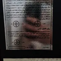 هیتر بخاری فن دار گازی|بخاری، هیتر، شومینه|گلبهار, شهر جدید گلبهار|دیوار