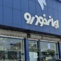 استخدام مکانیک و جلوبندساز
