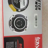 آمپلی میدرنج سوپرتویتر