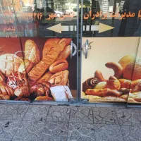 فروشنده خانم جهت کاردرنان فانتزی نیازمندیم